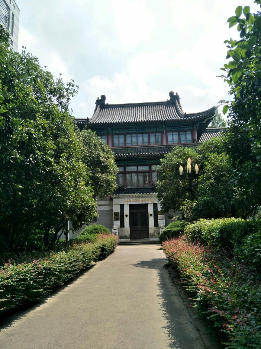 南京大学校史博物馆