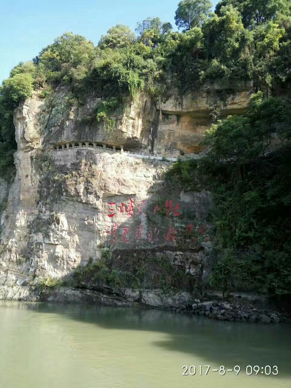 西陵峡因宜昌市的西陵山而得名,与瞿塘峡和巫峡并称长江三峡,西陵峡