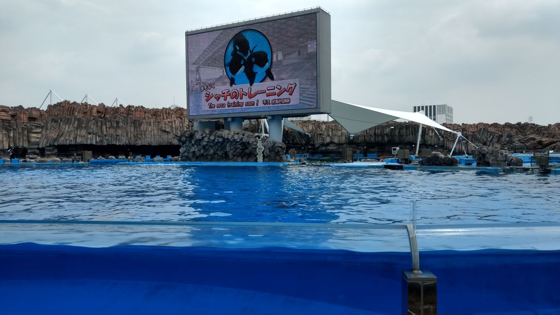 名古屋港水族馆