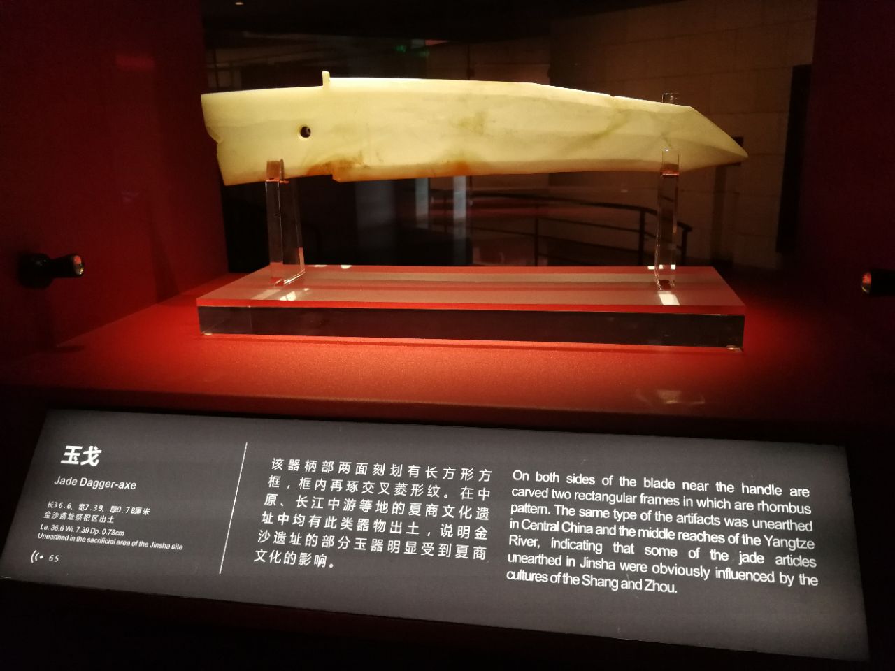 金沙遗址博物馆旅游景点攻略图