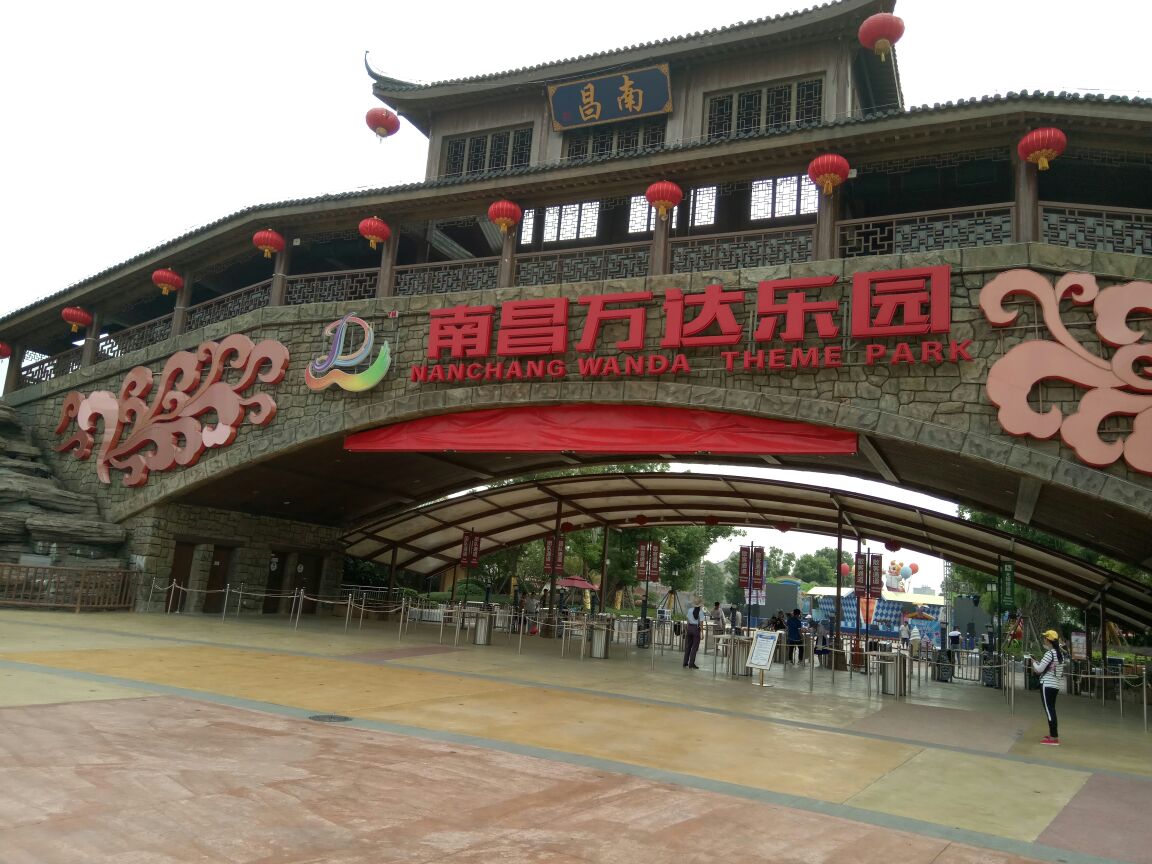 南昌万达主题乐园