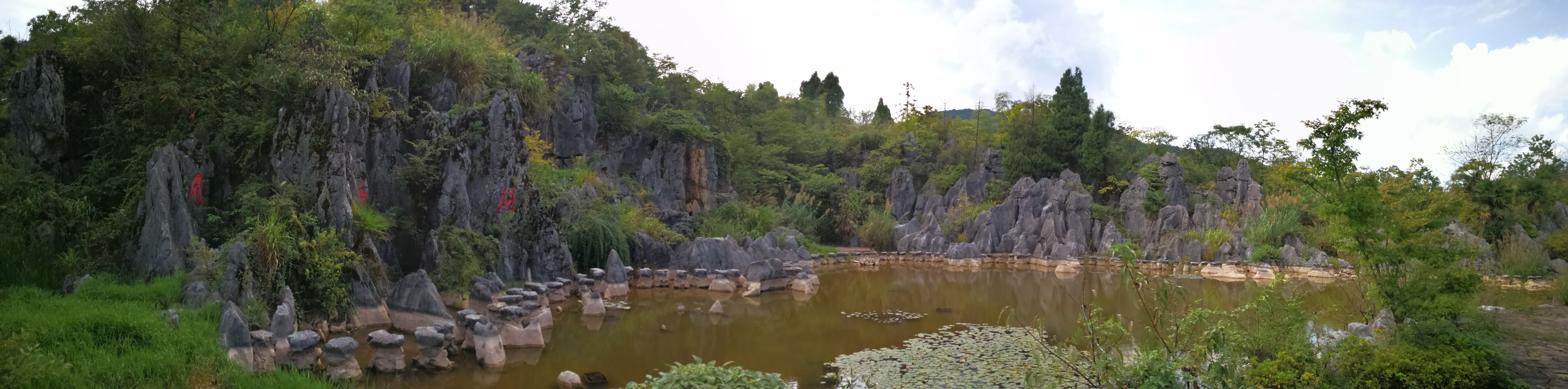 千岛湖石林景区