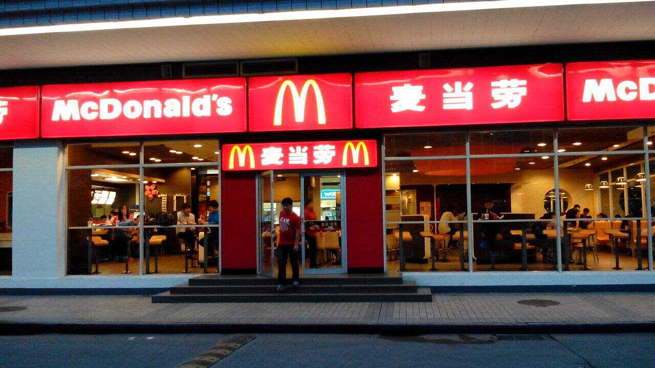 麦当劳(龙阳路店)