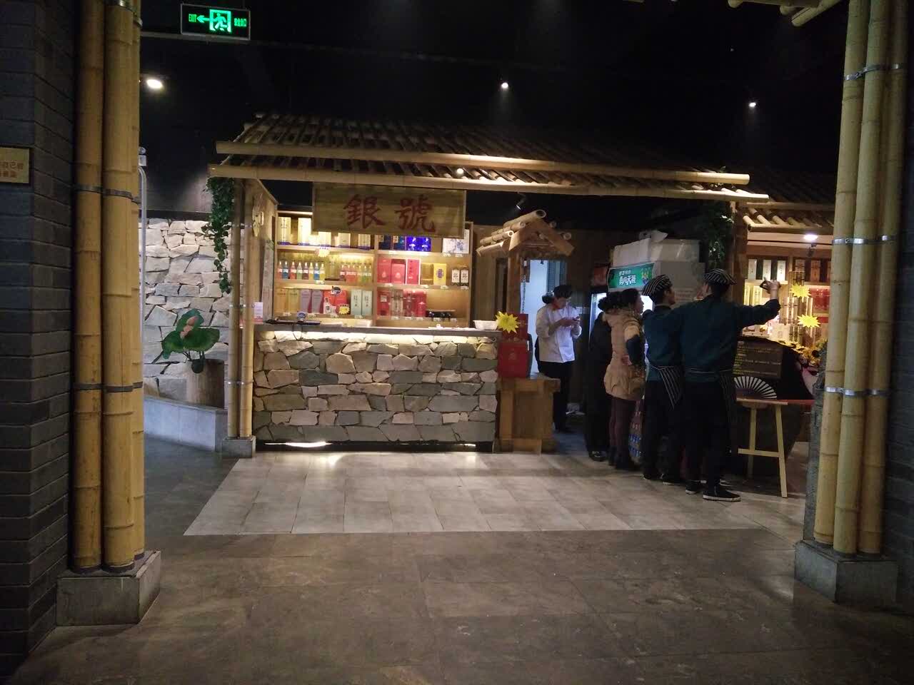2020禾味堂酒楼-旅游攻略-门票-地址-问答-游记点评,石家庄旅游旅游