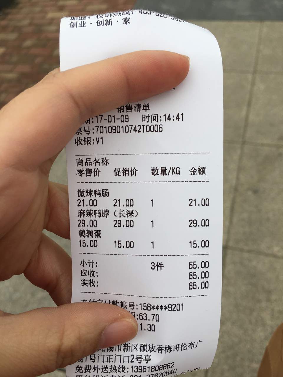 2020留夫鸭(无锡香梅哥伦布广场店)美食餐厅,不是第一次来,味道真的很