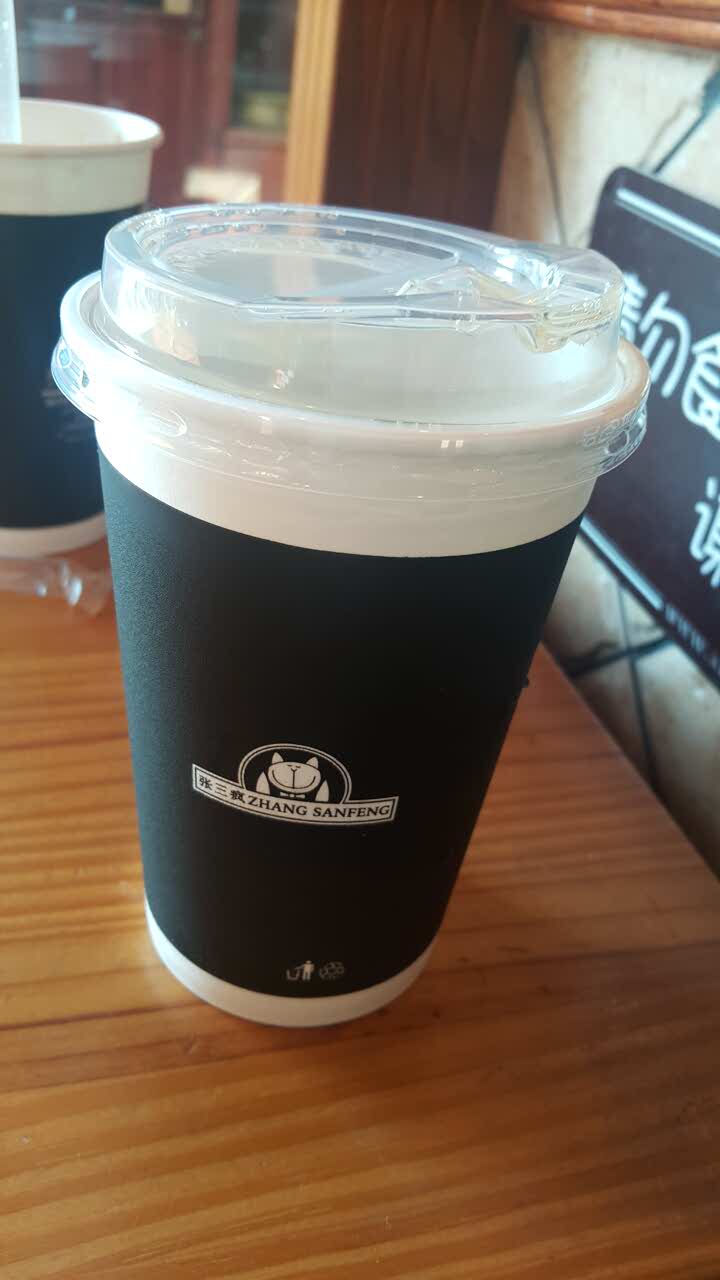 张三疯奶茶店(街心公园店)