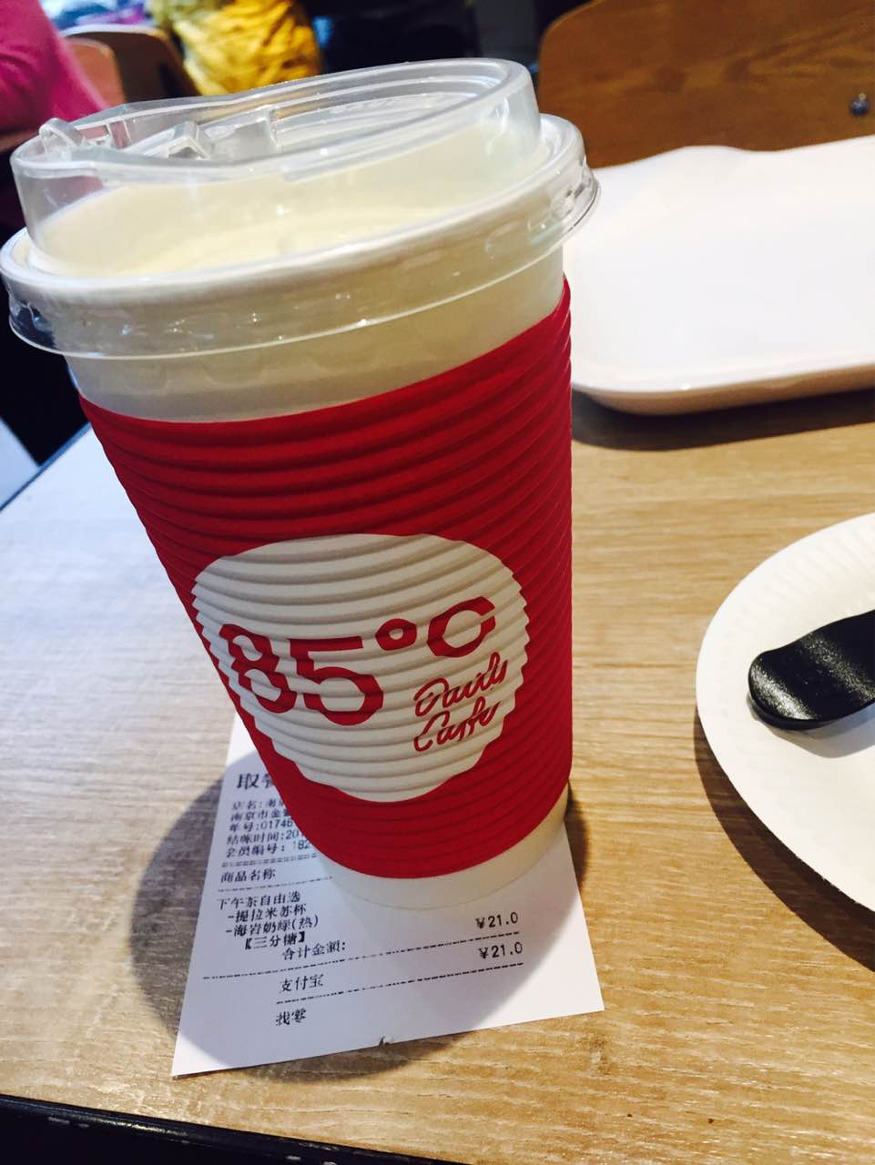 85度c(金盛路店)
