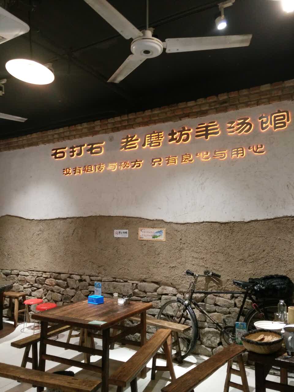 2019老磨坊羊汤馆(湖滨店)美食餐厅,味道不错,不知道.