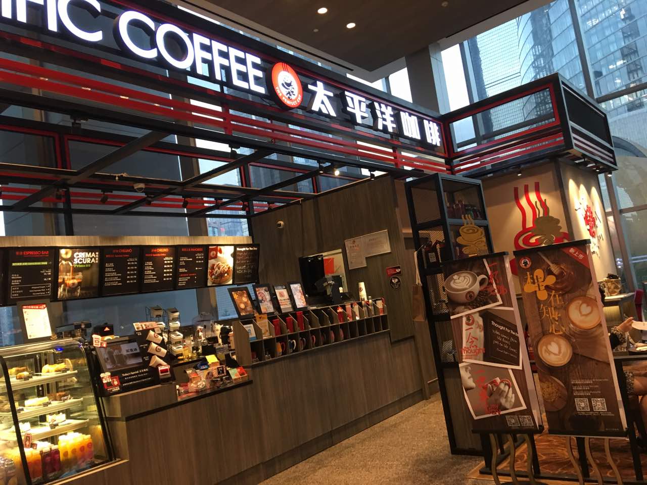 太平洋咖啡(东方汇经店)