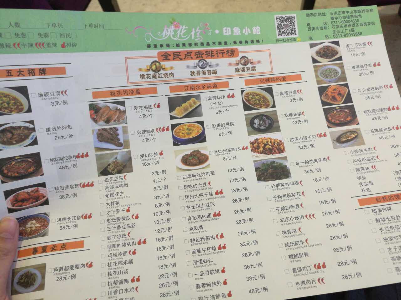 2022江苏饭店美食餐厅,真的是物美廉价哦.红烧肉没. 【去哪儿攻略】