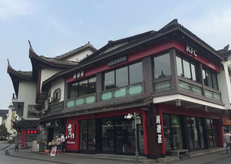 北京肯德基(前门大街店)好吃吗,肯德基(前门大街店)样