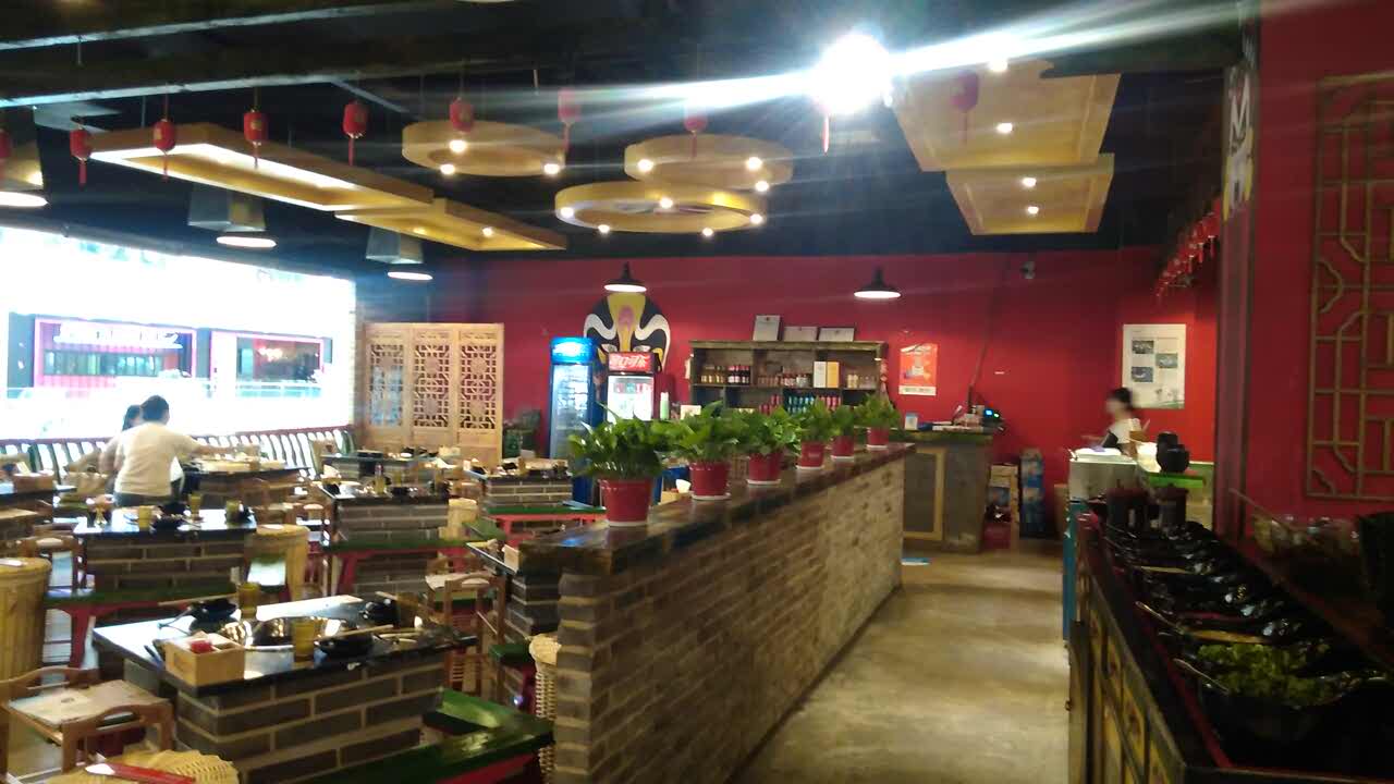 大脸谱百年老灶火锅(联盛快乐城店)