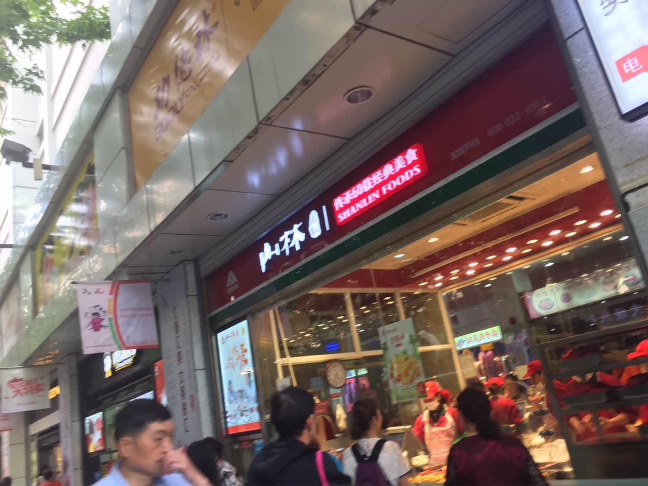 2021山林熟食(天钥桥路店)美食餐厅,.徐家汇了,到了