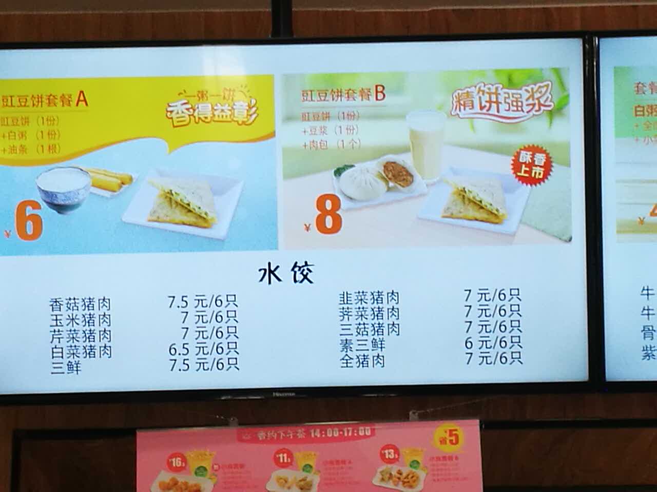 2021大娘水饺(江东北路龙江地铁店)美食餐厅,在地铁口