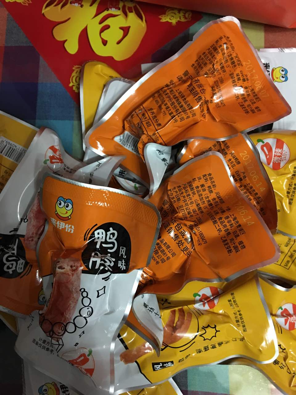 n次来(悦达889广场)店买来伊份零食了,非常好吃,东西也新鲜,满意给