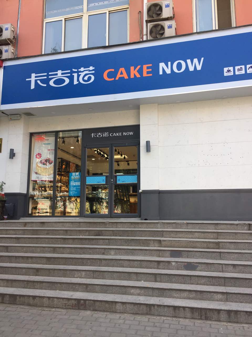 郑州卡吉诺(信息路店)好吃吗,卡吉诺(信息路店)味道怎么样,环境/服务