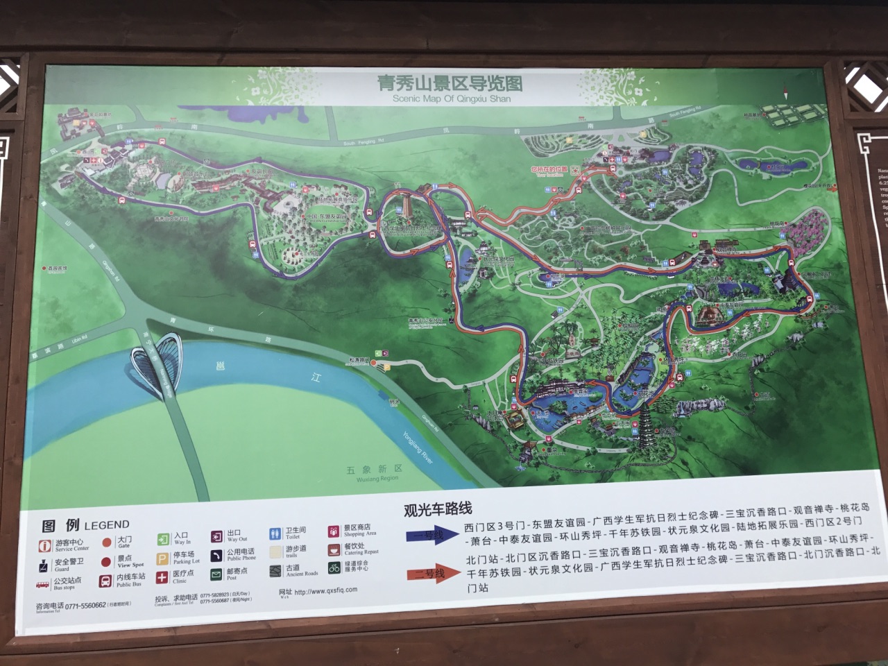 【携程攻略】南宁青秀山好玩吗,南宁青秀山景点怎么样