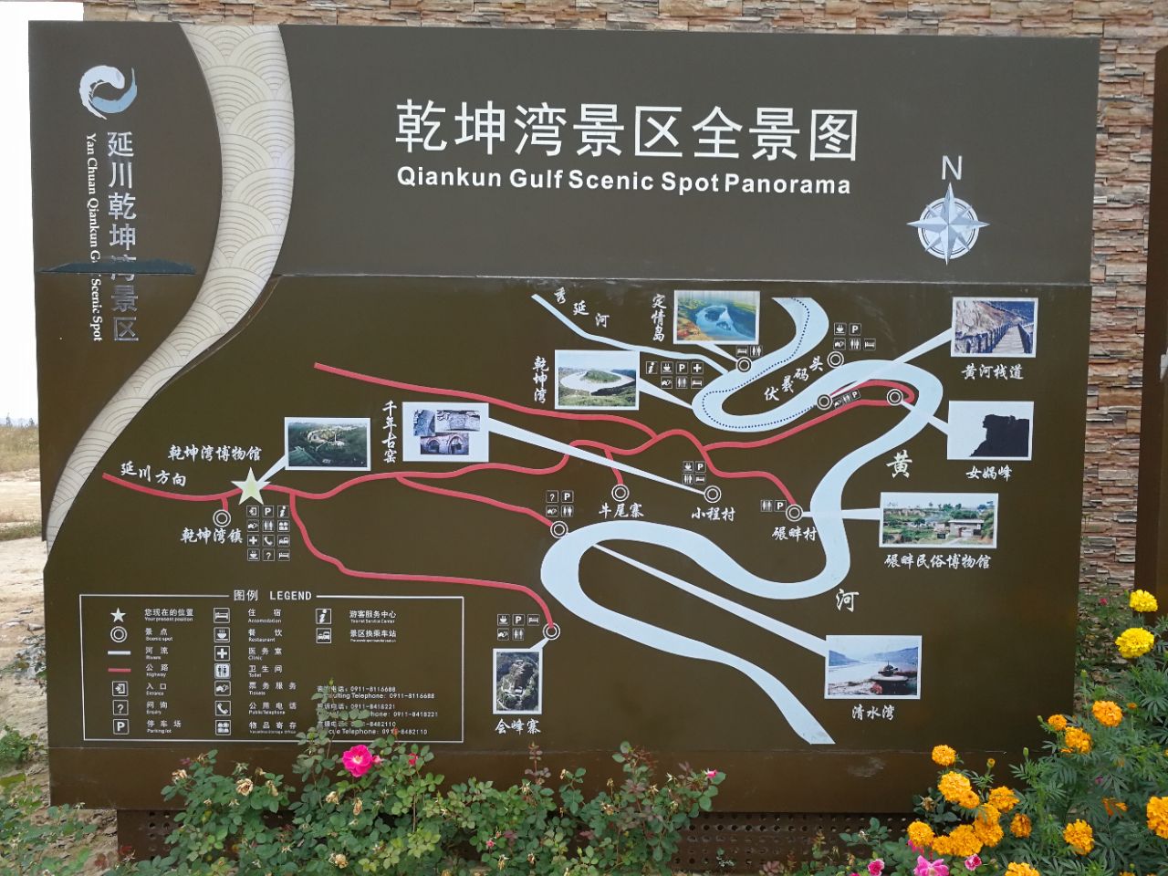 乾坤湾景区距离延川县城不到两小时车程,路况良好,其中一段还经过沿
