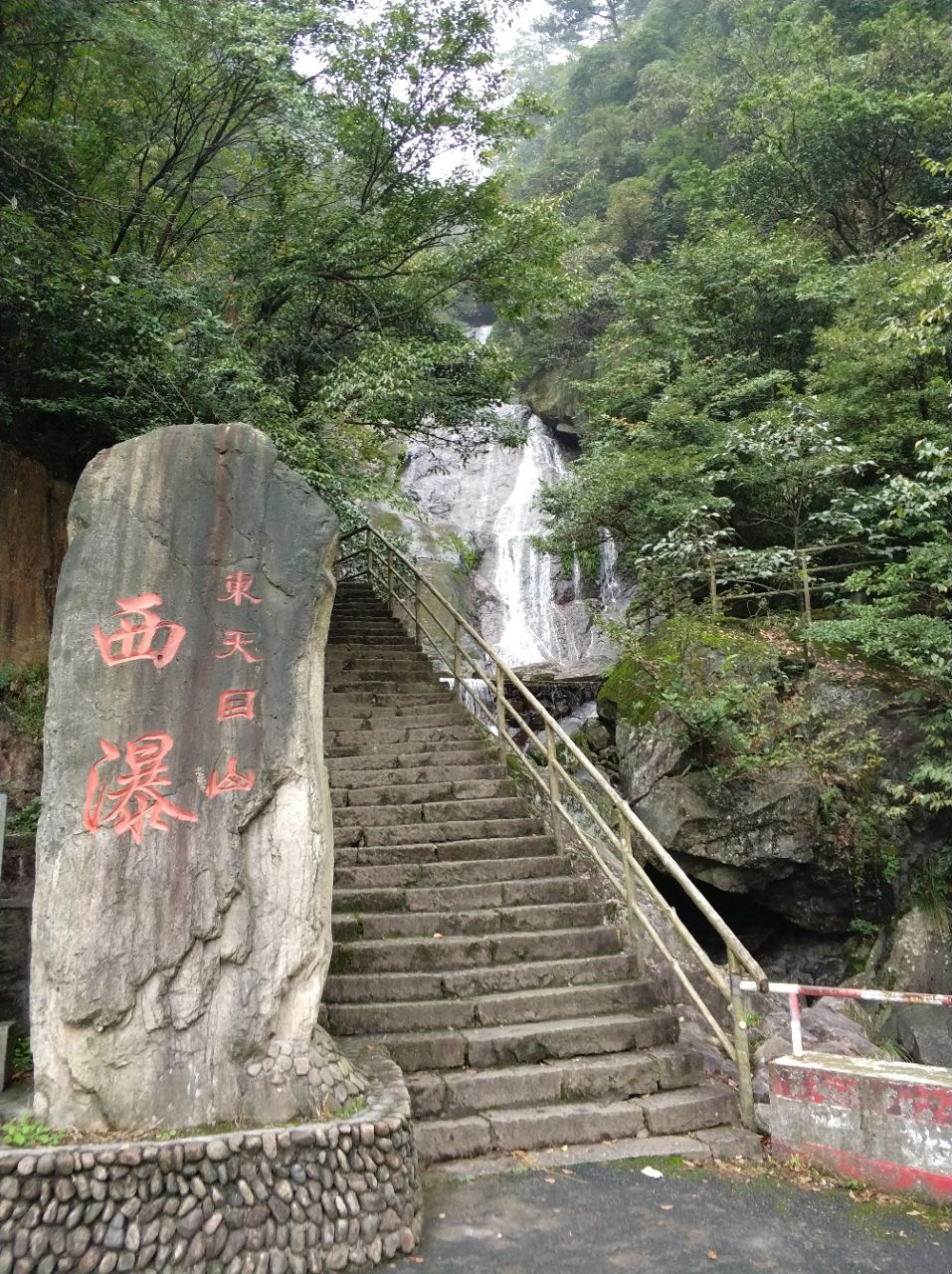 天目山东天目山景区好玩吗,天目山东天目山景区景点样