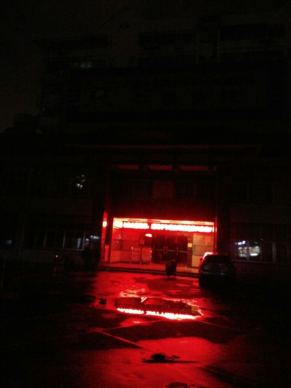 广西中医学院专家楼