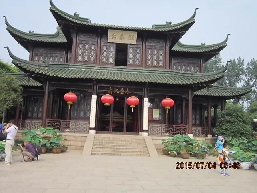 熙春台