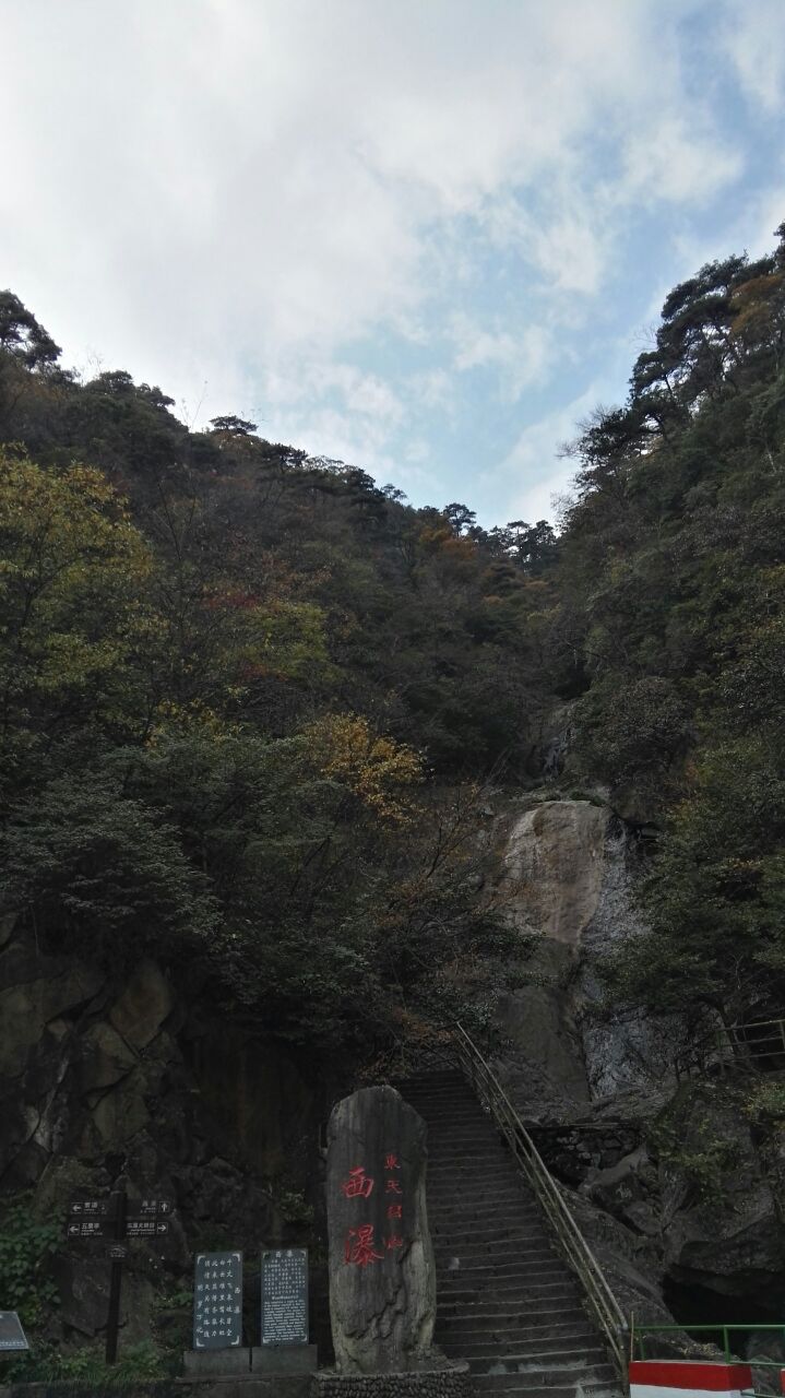 东天目山景区