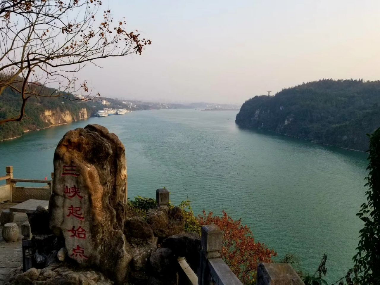 西陵峡风景区