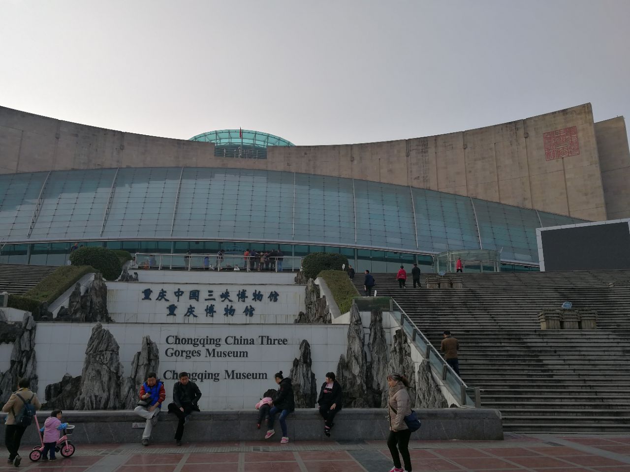 重庆三峡博物馆好玩吗,重庆三峡博物馆景点怎么样