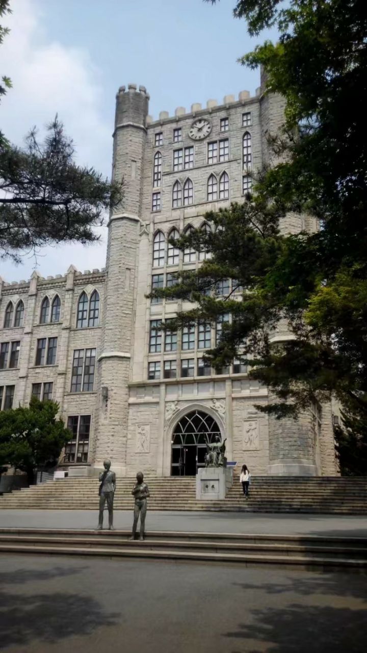 庆熙大学