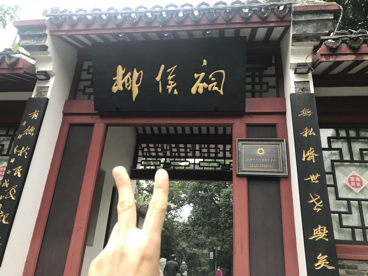 2020柳侯祠-旅游攻略-门票-地址-问答-游记点评,柳州旅游旅游景点推荐