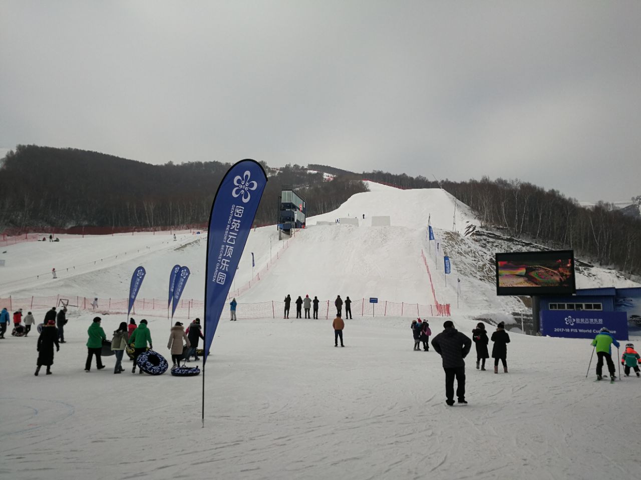密苑云顶乐园(云顶滑雪场)