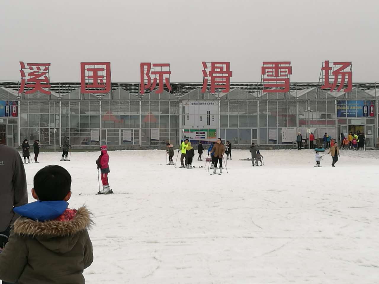 齐陵蓝溪国际滑雪场