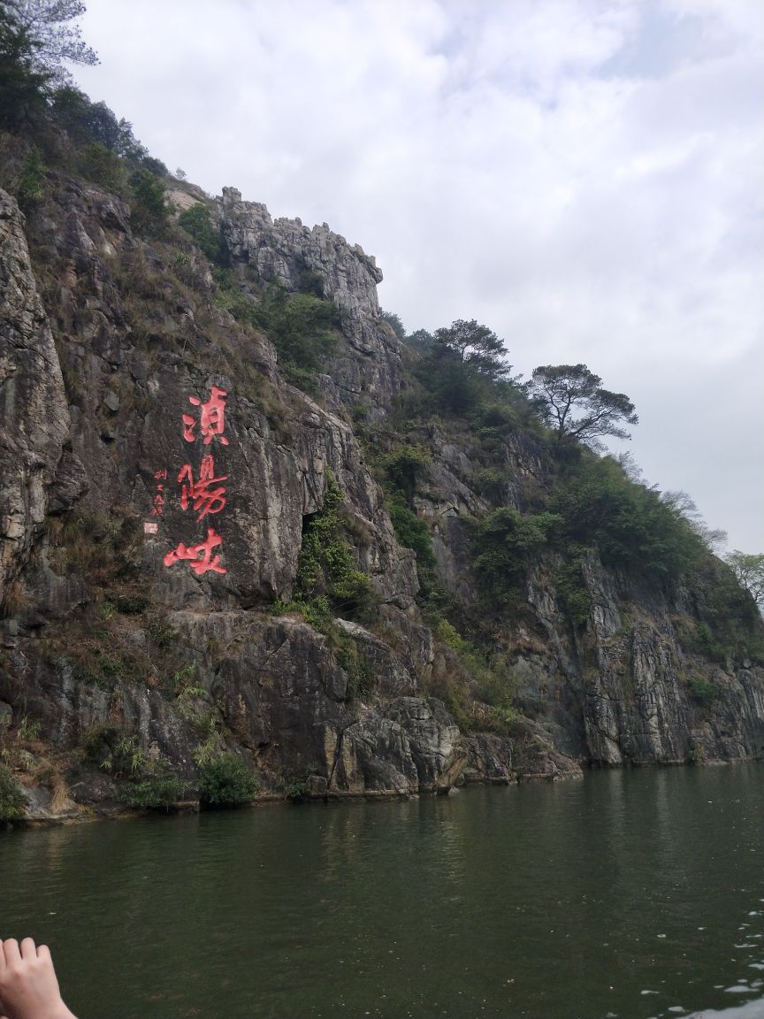 英德浈阳峡文化旅游度假区好玩吗,英德浈阳峡文化旅游度假区景点怎么