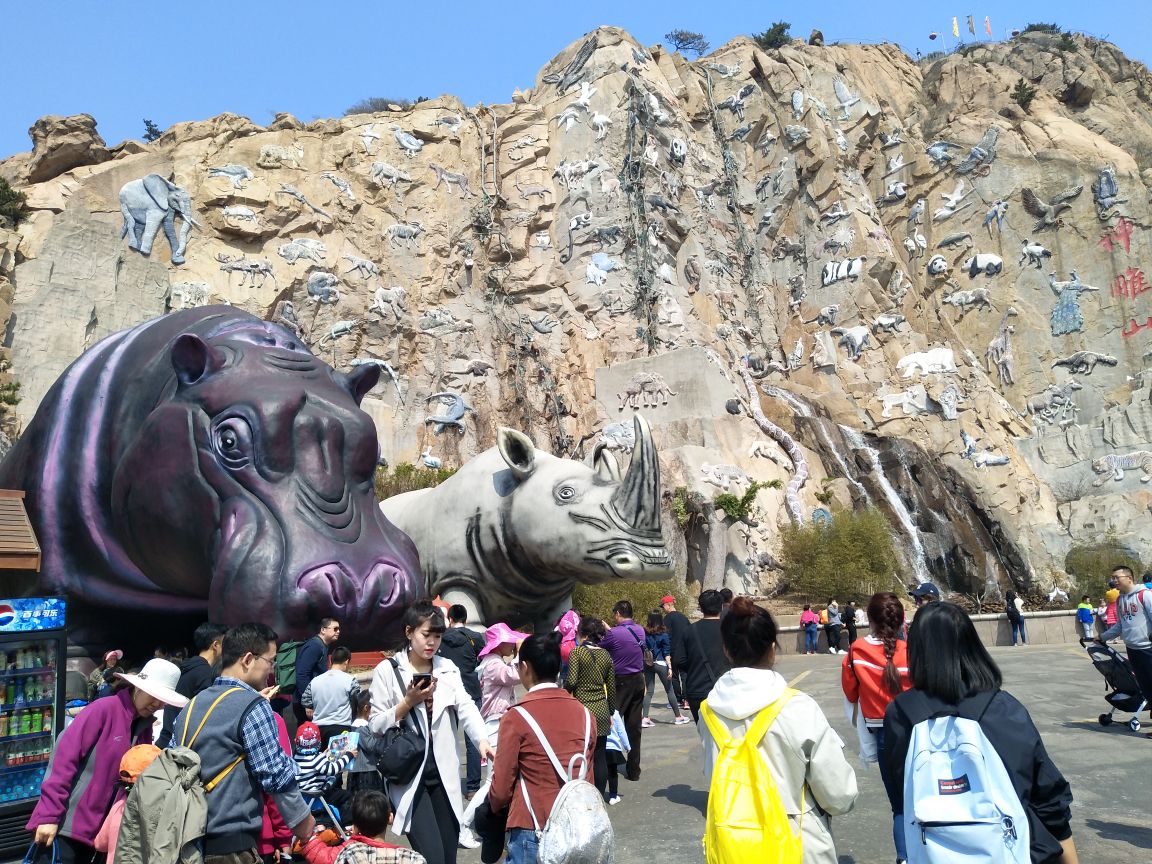 西霞口神雕山野生动物园