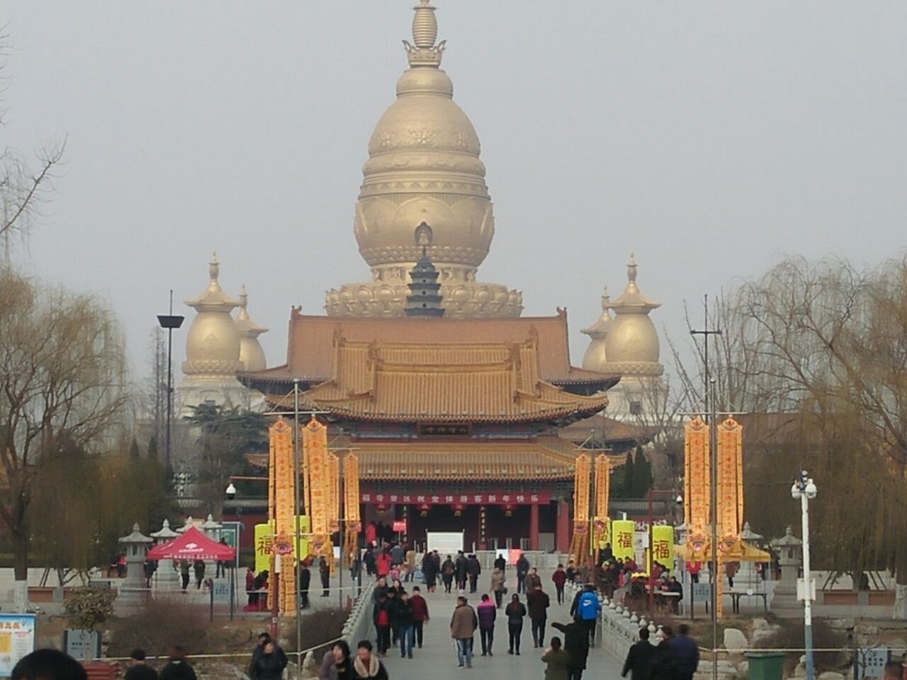 宝相寺