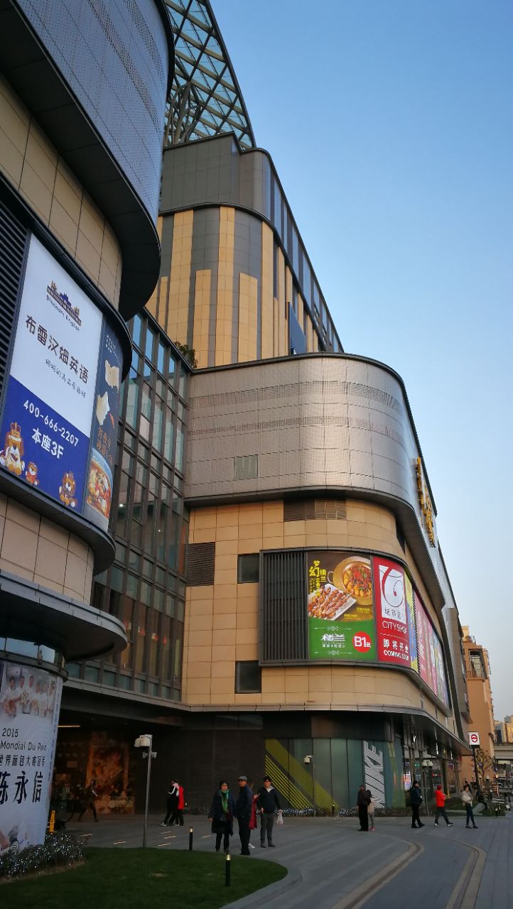 【携程攻略】上海徐汇日月光中心购物,漕宝路口这里了