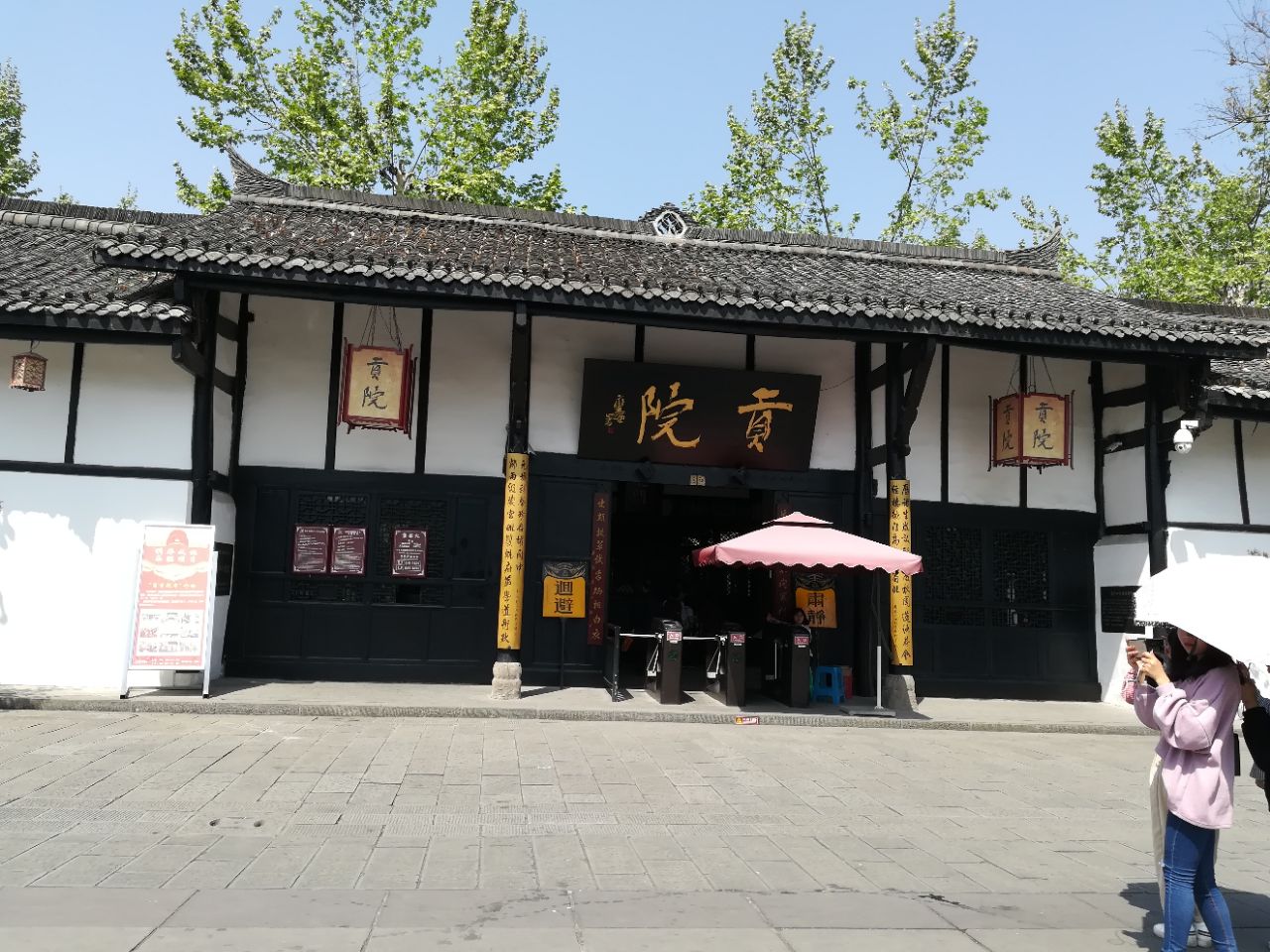 清代四川贡院