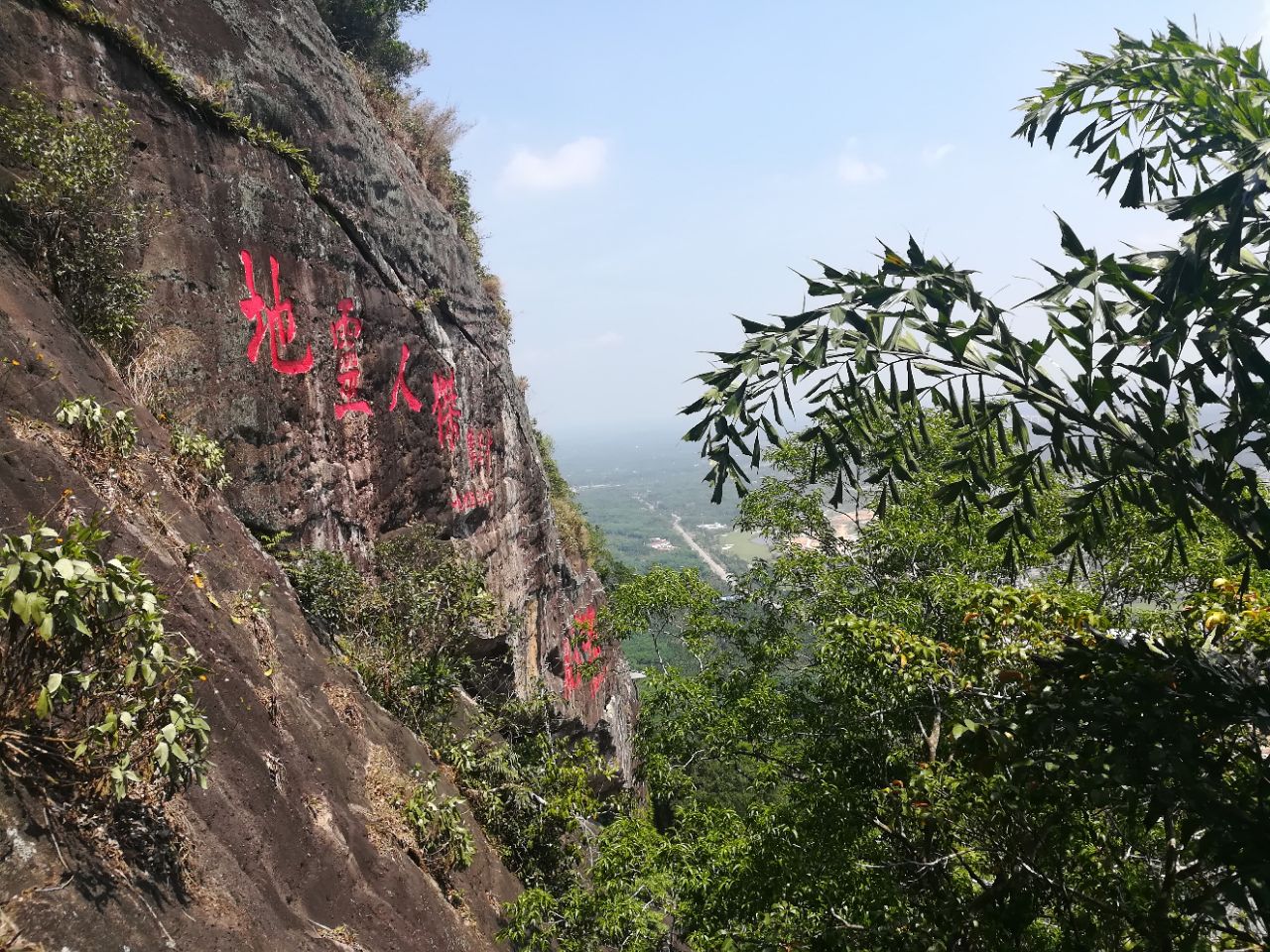 白石岭旅游景点攻略图