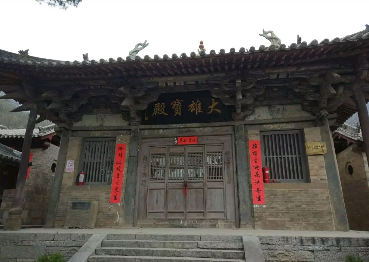 2020龙门寺游玩攻略,寺庙建造于北齐年间,有金刚.【去哪儿攻略】