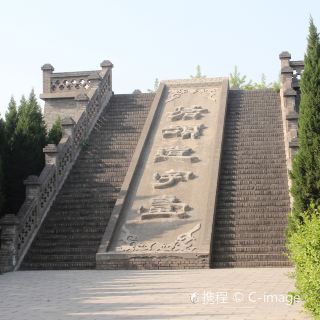 仓颉造字台遗址
