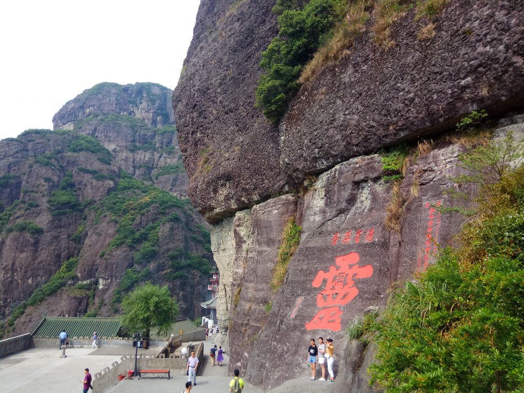 "野性"徒步福建漳州灵通山