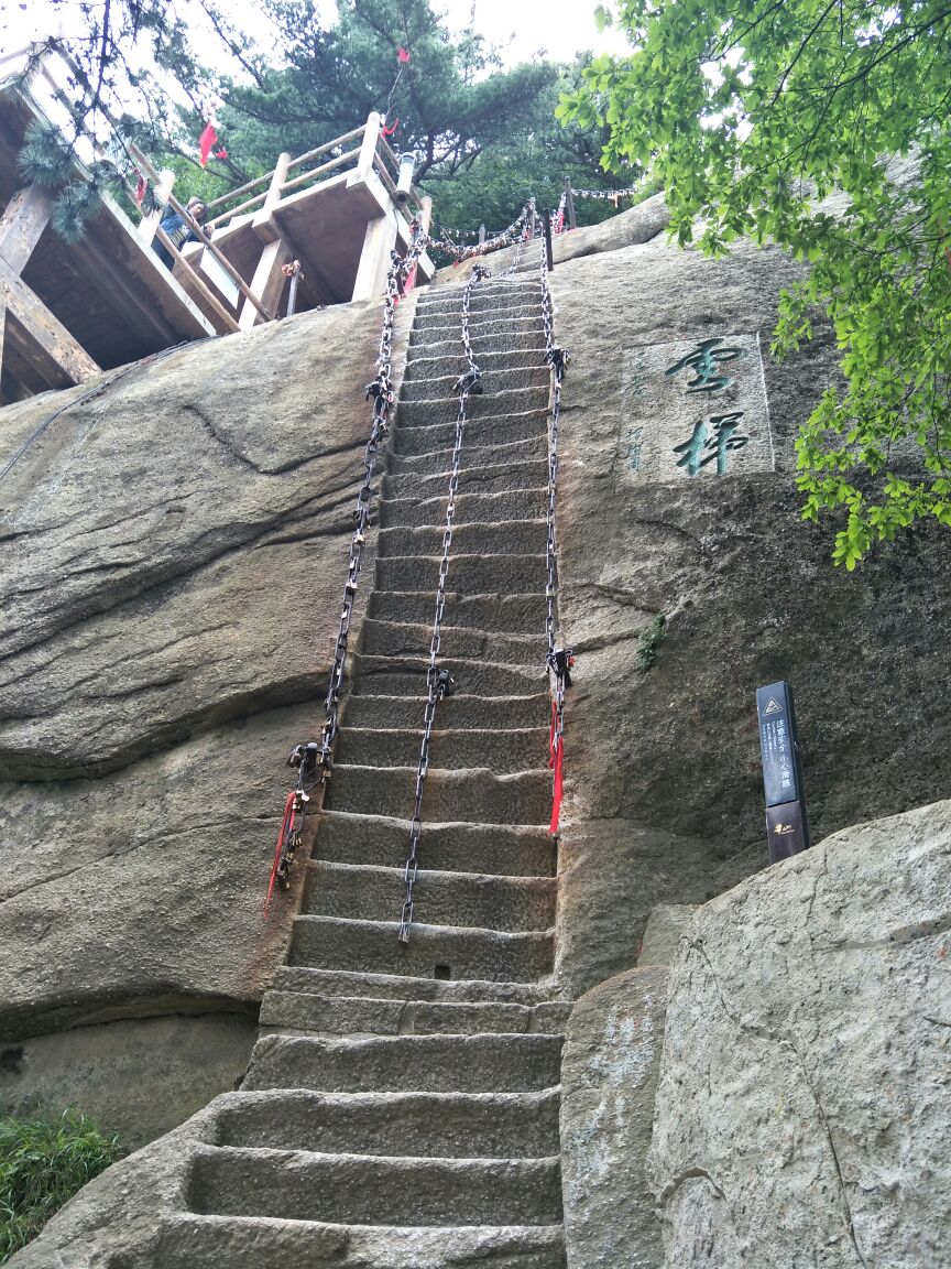 华山