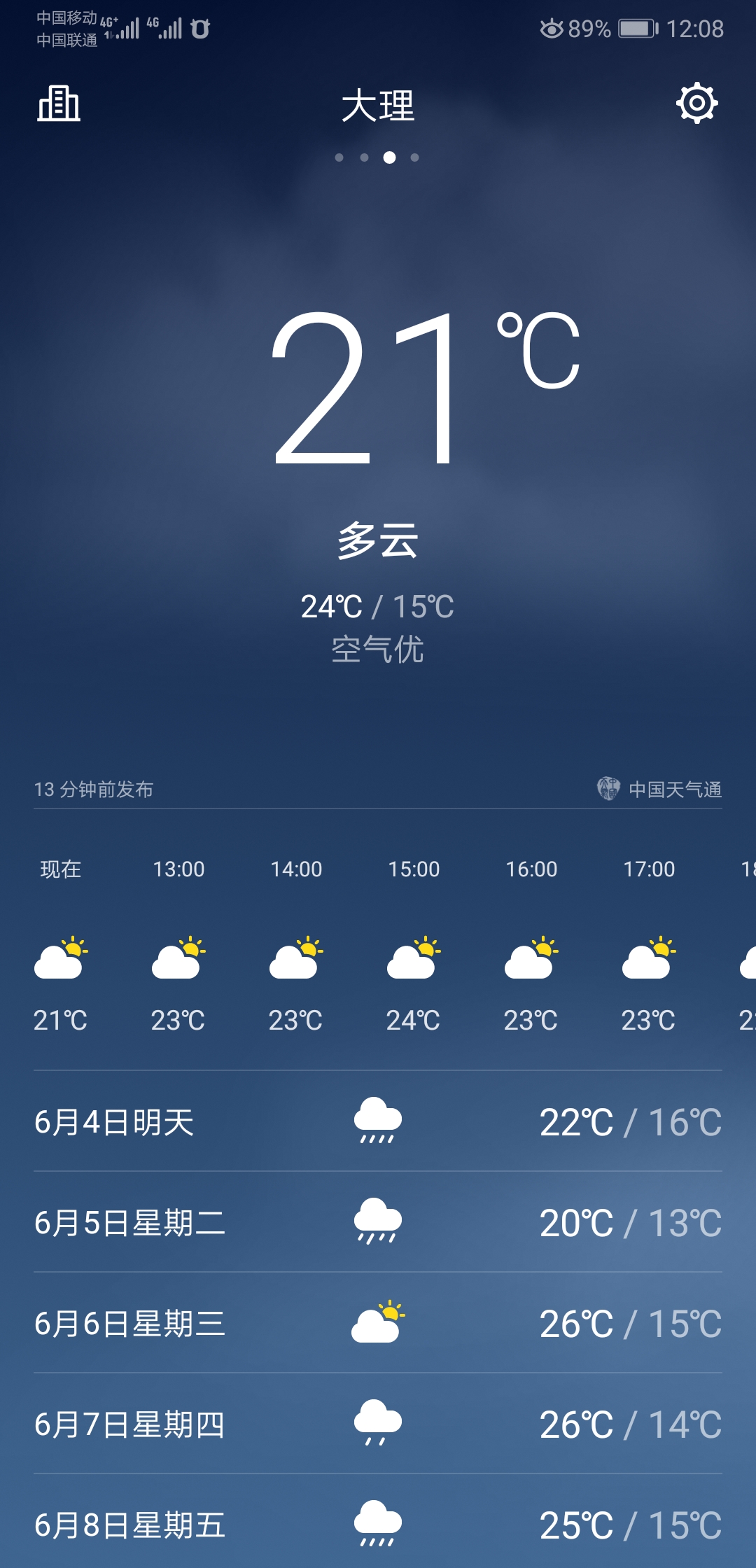 6月底丽江,泸沽湖,大理天气