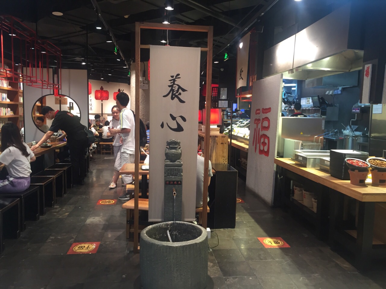 和府捞面(国大店)
