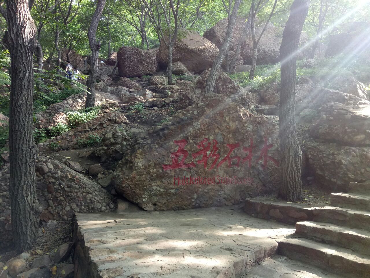 迁安山叶口景区好玩吗,迁安山叶口景区景点怎么样