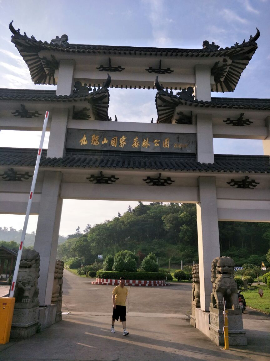 九龙山旅游度假区旅游景点攻略图