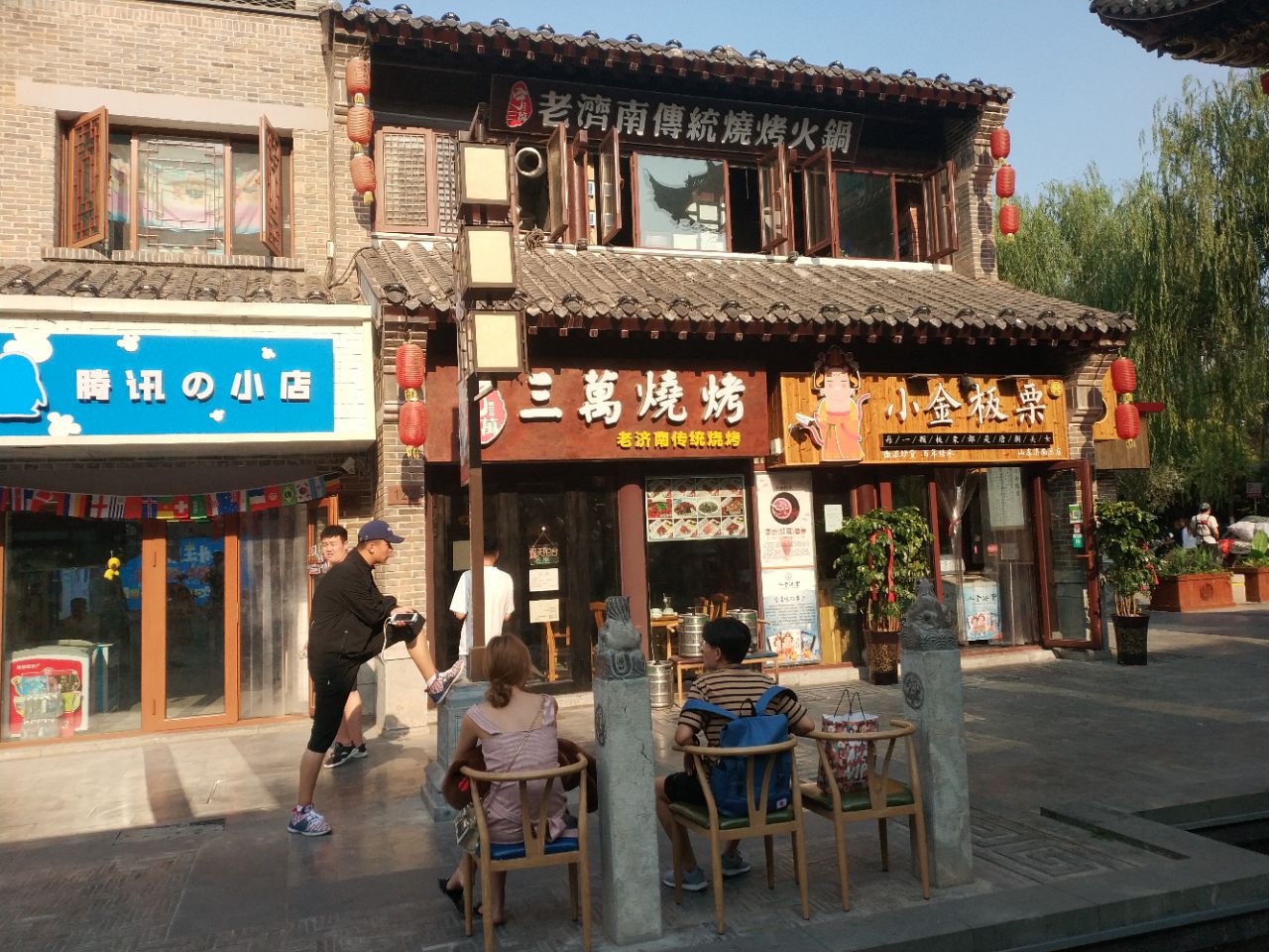 宽厚里