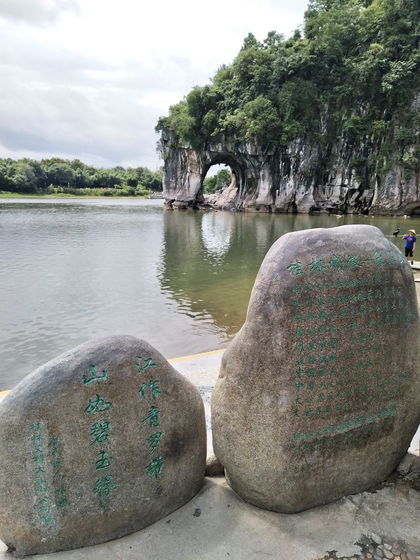 象山景区