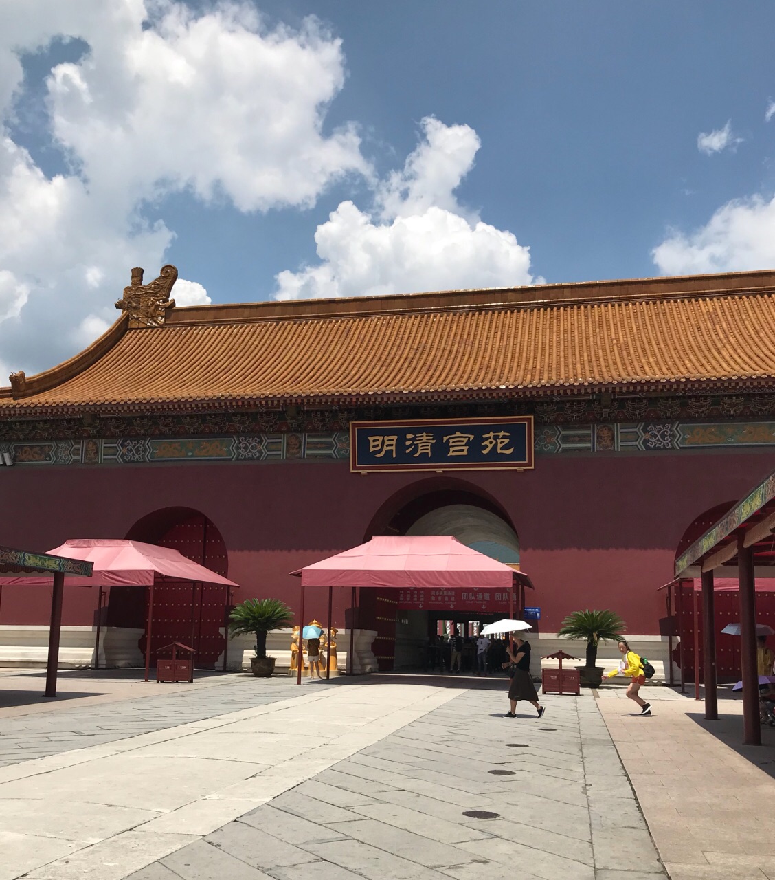 明清宫苑和清明上河图租车游览很轻松,但租车一定要记得讲价,梦幻谷