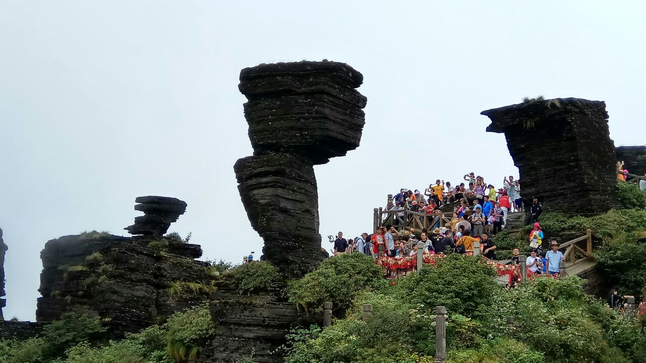 世界遗产大会认定梵净山为"世界自然遗产〃是国家级的自然保护区